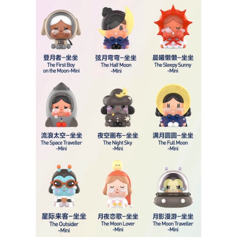 坐坐任選3隻（下單備注款式）