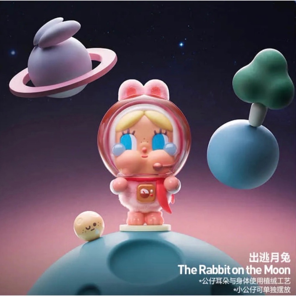 ［現貨-確認款］正品 泡泡瑪特 POPMART CRYBABY 出走的月亮 系列 盲盒 萌粒 跳跳星 出逃月兔 捕月能手-規格圖7