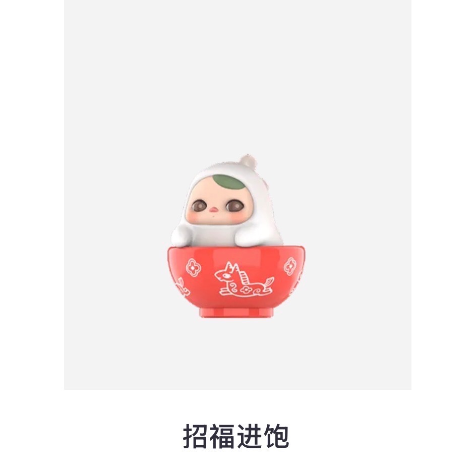 ［現貨］POPMART 泡泡瑪特 點金奔騰 系列 常規款 馭長風 星夢迎春 逐雲而行 馬上福到 祥雲納福 小馬奔騰-規格圖2