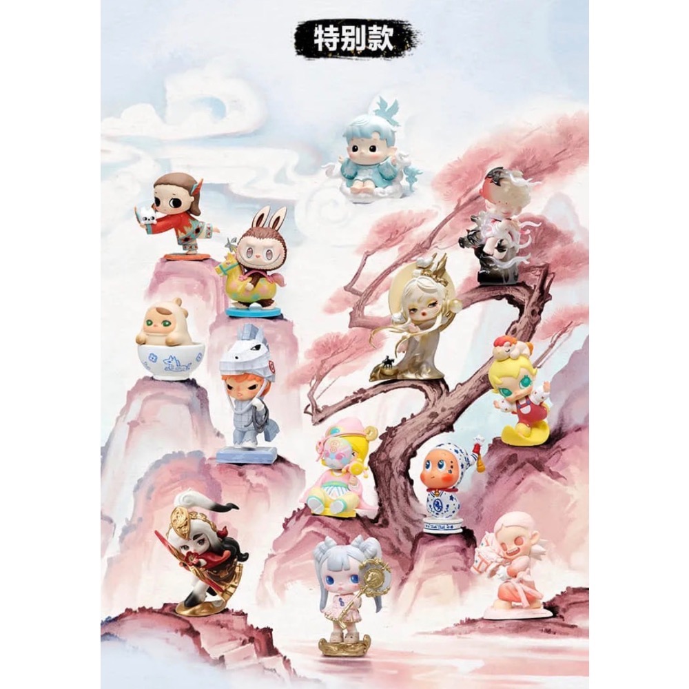 異色（下單詢問）