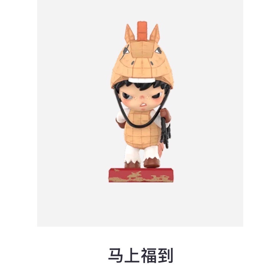 ［現貨］POPMART 泡泡瑪特 點金奔騰 系列 常規款 馭長風 星夢迎春 逐雲而行 馬上福到 祥雲納福 小馬奔騰-規格圖2