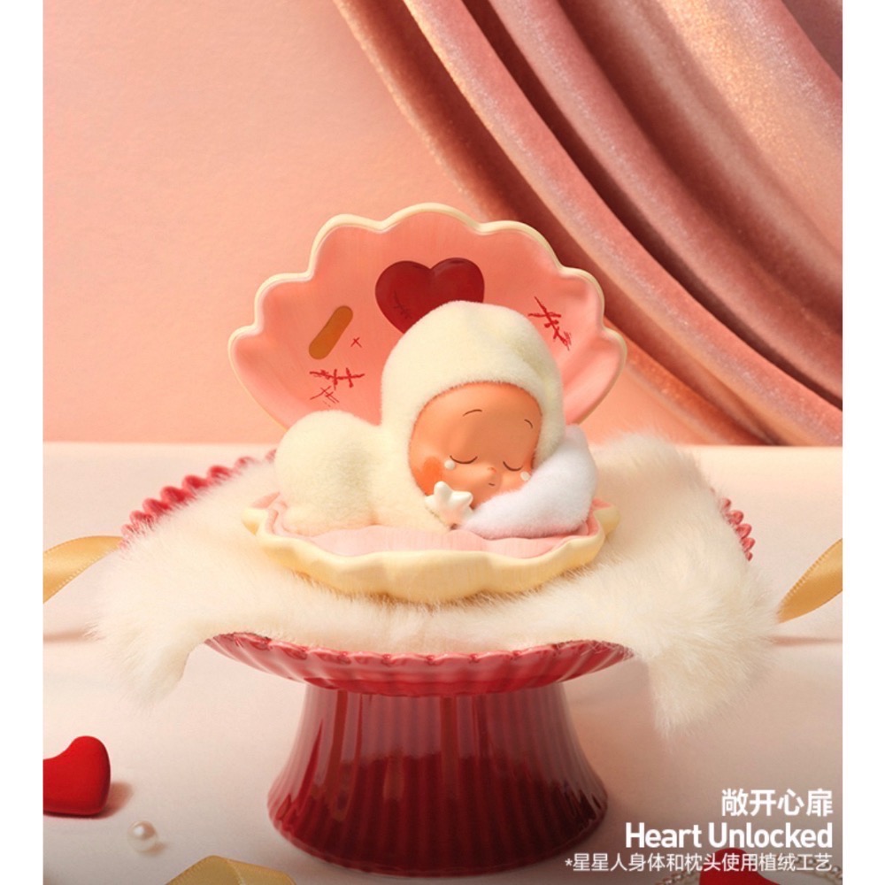 ［現貨-確認款］POPMART 泡泡瑪特 星星人 怦然星動 系列 盲盒 敞開心扉 一起白頭 一起到老 捧在手心 點亮-規格圖2