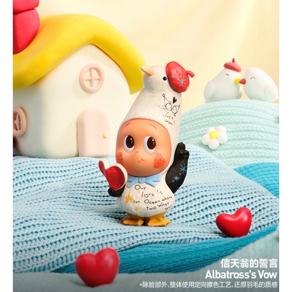 ［現貨-確認款］POPMART 泡泡瑪特 星星人 怦然星動 系列 盲盒 敞開心扉 一起白頭 一起到老 捧在手心 點亮-規格圖2