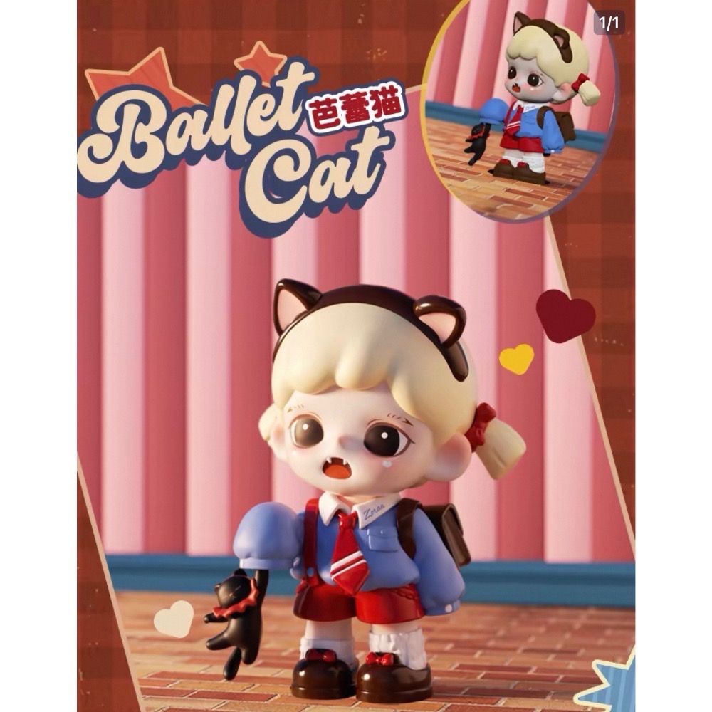［現貨-確認款］正品 TNTSPACE Zoraa可愛即正義 系列 盲盒 芭蕾貓 鴨鴨車 愛小狗 微風里 拍皮球 糖果果-規格圖2