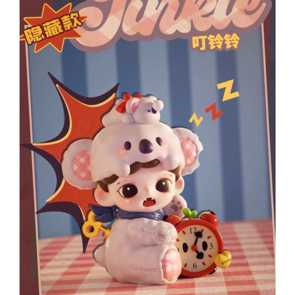 叮鈴鈴（隱藏）