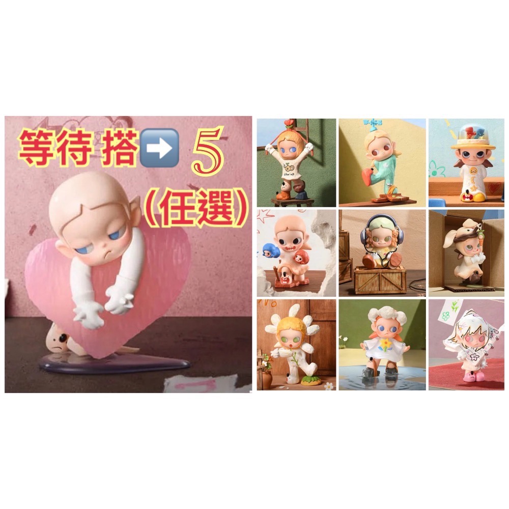 6隻合售（加贈萌粒）