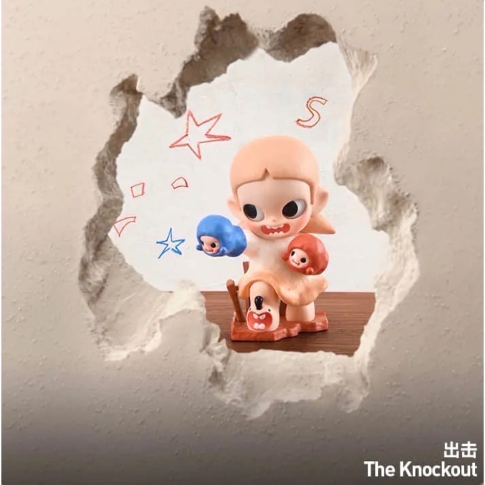 出擊