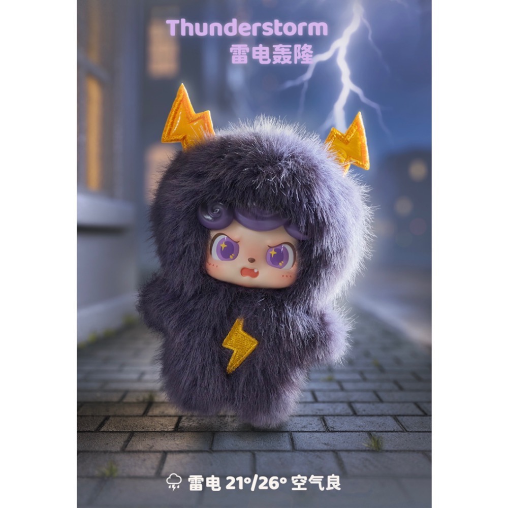 ［現貨-確認款］JOTOYS Q寶 Qkid 天氣寶寶 系列 mini 公仔 吊飾 毛絨 颱風捲捲 雷電轟隆 風沙呼呼-規格圖2
