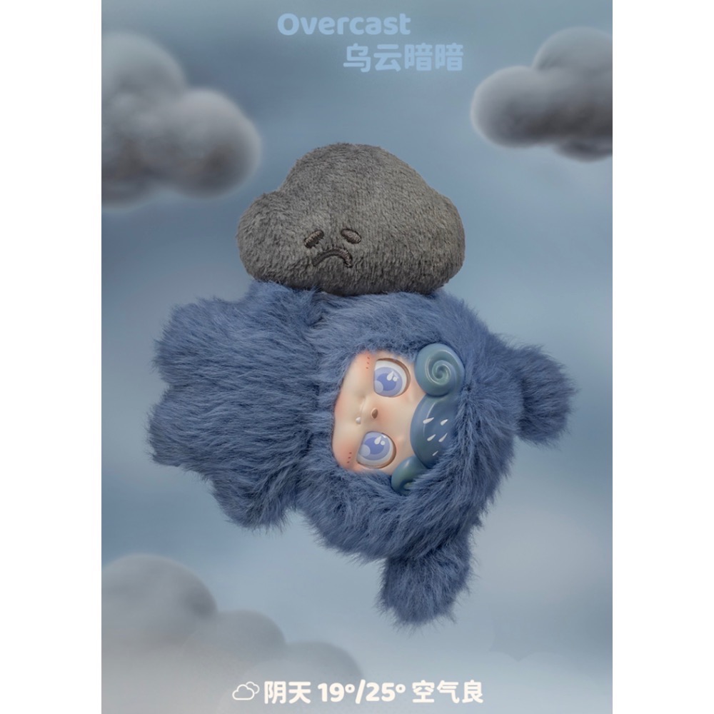 ［現貨-確認款］JOTOYS Q寶 Qkid 天氣寶寶 系列 mini 公仔 吊飾 毛絨 颱風捲捲 雷電轟隆 風沙呼呼-規格圖2
