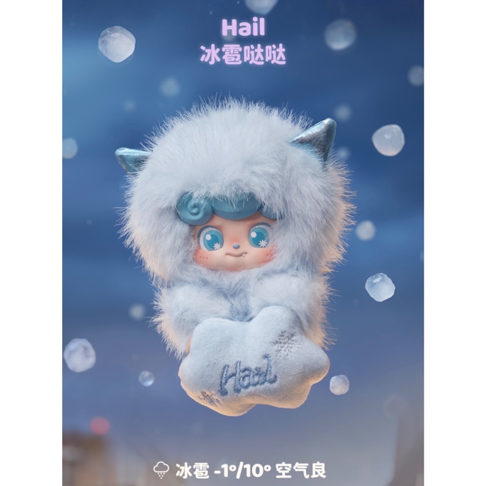 ［現貨-確認款］JOTOYS Q寶 Qkid 天氣寶寶 系列 mini 公仔 吊飾 毛絨 颱風捲捲 雷電轟隆 風沙呼呼-規格圖2