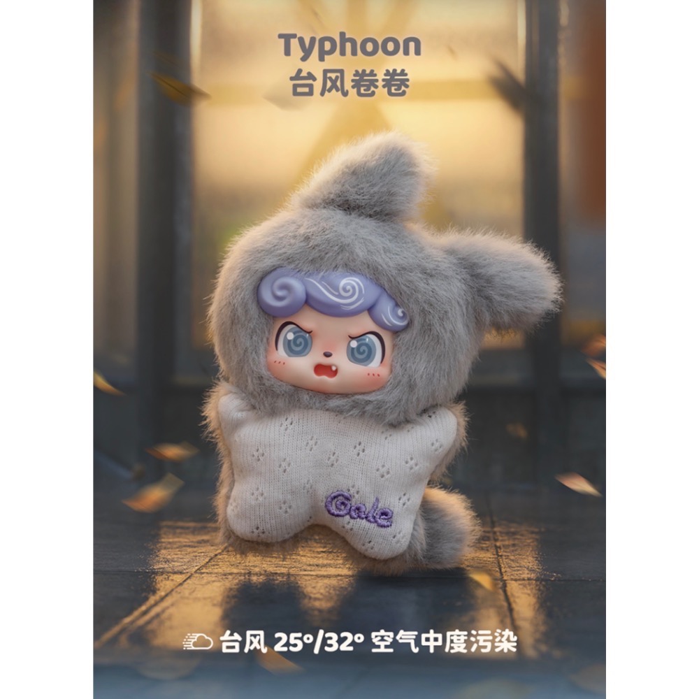 ［現貨-確認款］JOTOYS Q寶 Qkid 天氣寶寶 系列 mini 公仔 吊飾 毛絨 颱風捲捲 雷電轟隆 風沙呼呼-規格圖2
