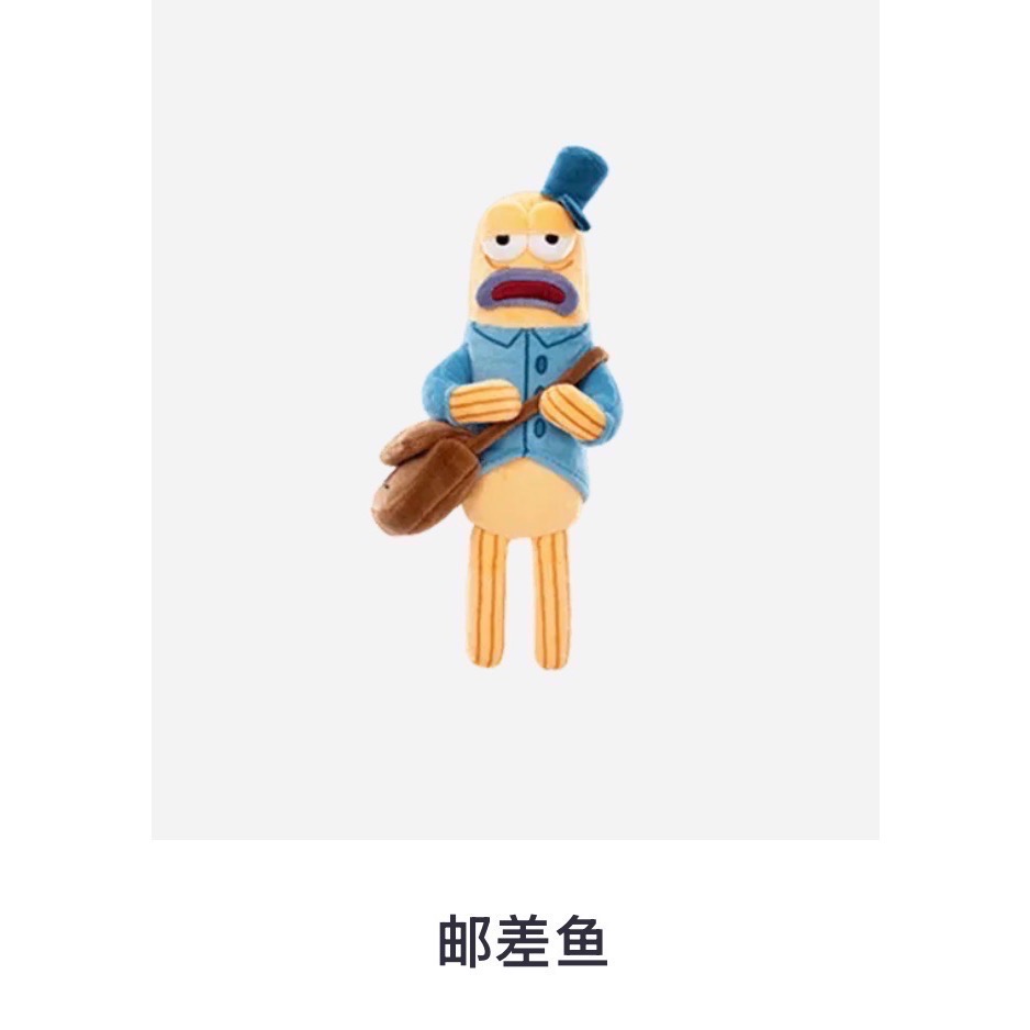 ［現貨-確認款］POPMART 泡泡瑪特 比奇堡的居民們搞怪 系列 第二彈 毛絨 吊飾 惡霸魚 探險魚 郵差魚 瘸腿魚-規格圖1