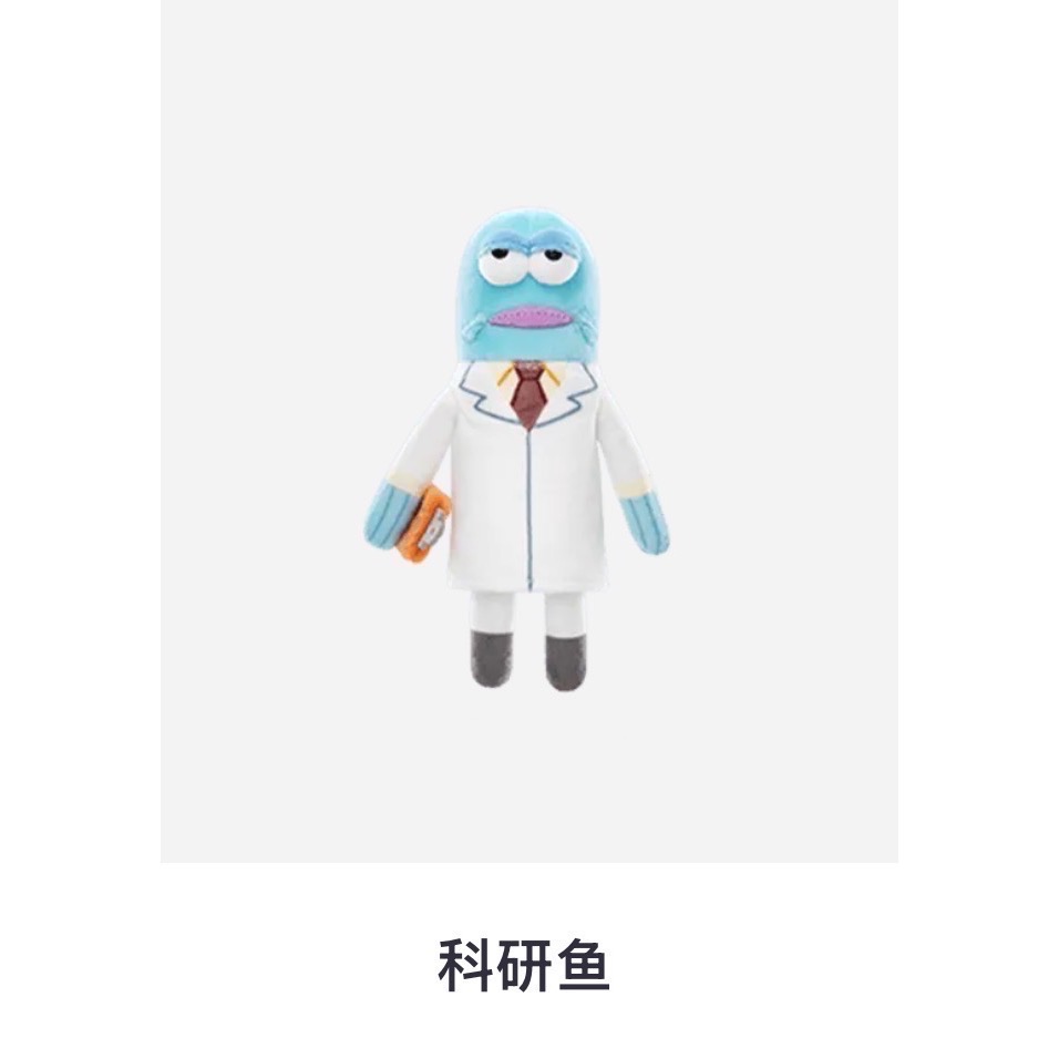 ［現貨-確認款］POPMART 泡泡瑪特 比奇堡的居民們搞怪 系列 第二彈 毛絨 吊飾 惡霸魚 探險魚 郵差魚 瘸腿魚-規格圖2