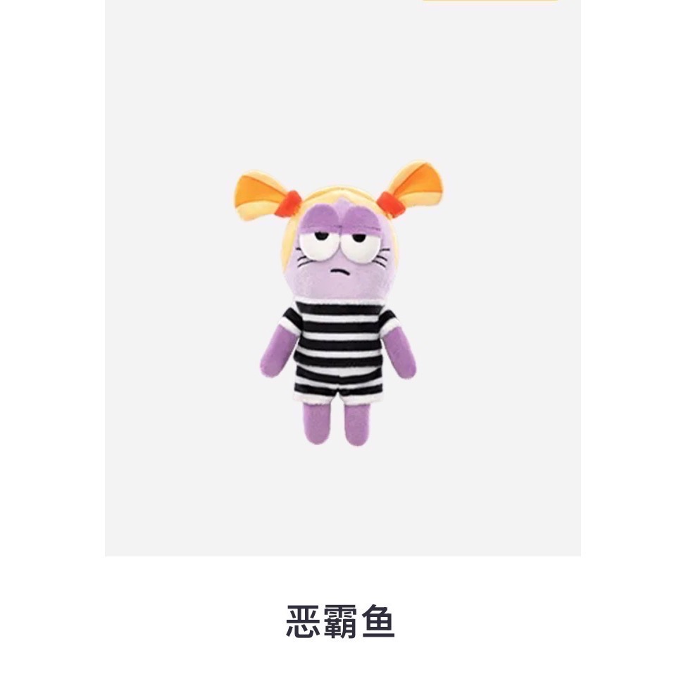 ［現貨-確認款］POPMART 泡泡瑪特 比奇堡的居民們搞怪 系列 第二彈 毛絨 吊飾 惡霸魚 探險魚 郵差魚 瘸腿魚-規格圖2