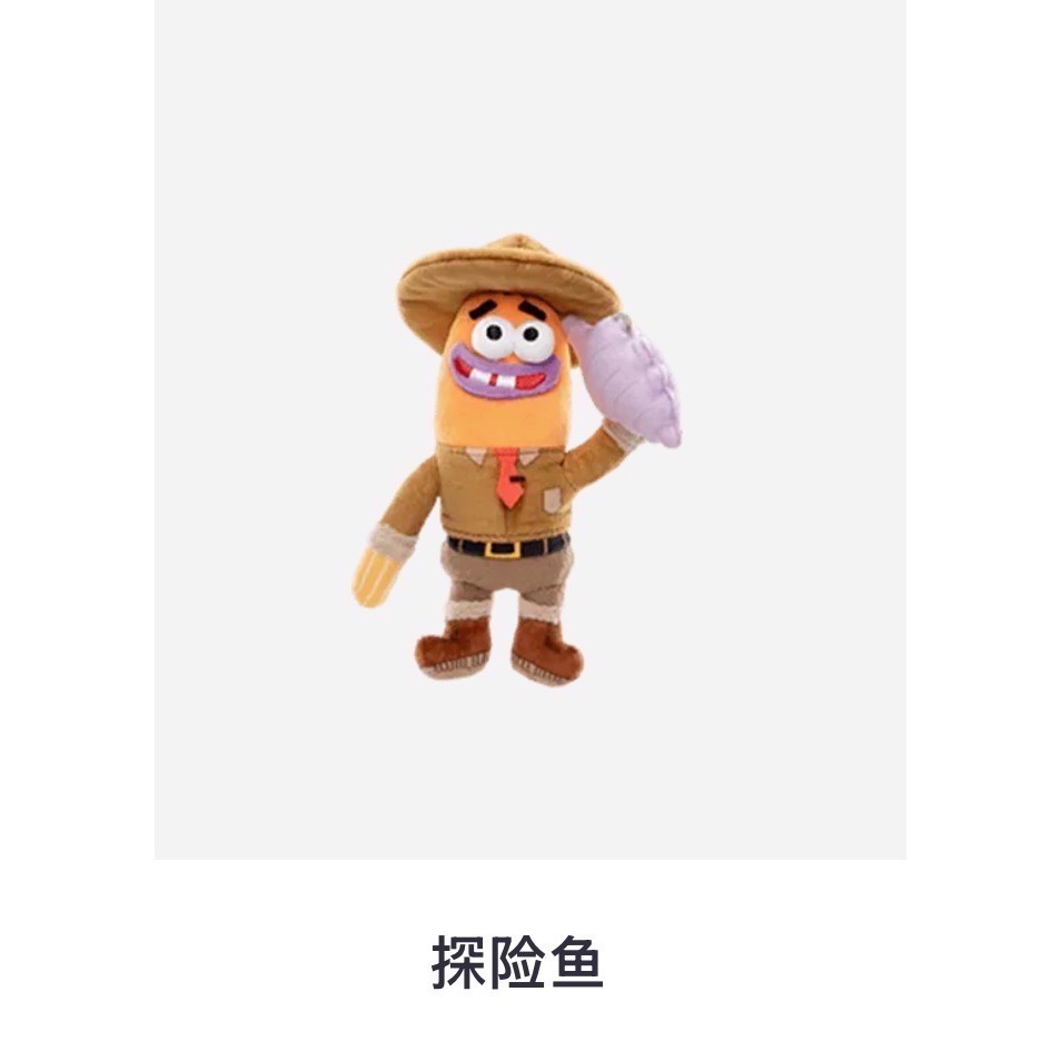 ［現貨-確認款］POPMART 泡泡瑪特 比奇堡的居民們搞怪 系列 第二彈 毛絨 吊飾 惡霸魚 探險魚 郵差魚 瘸腿魚-規格圖2