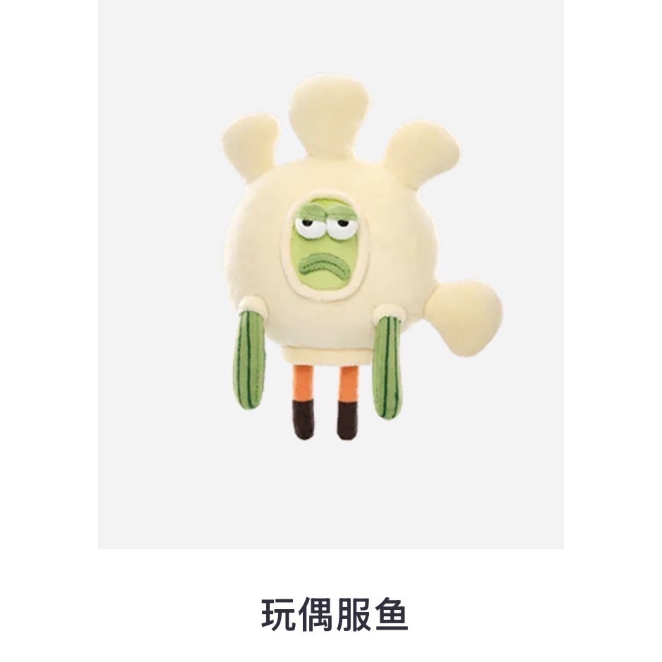 ［現貨-確認款］POPMART 泡泡瑪特 比奇堡的居民們搞怪 系列 第二彈 毛絨 吊飾 惡霸魚 探險魚 郵差魚 瘸腿魚-規格圖2