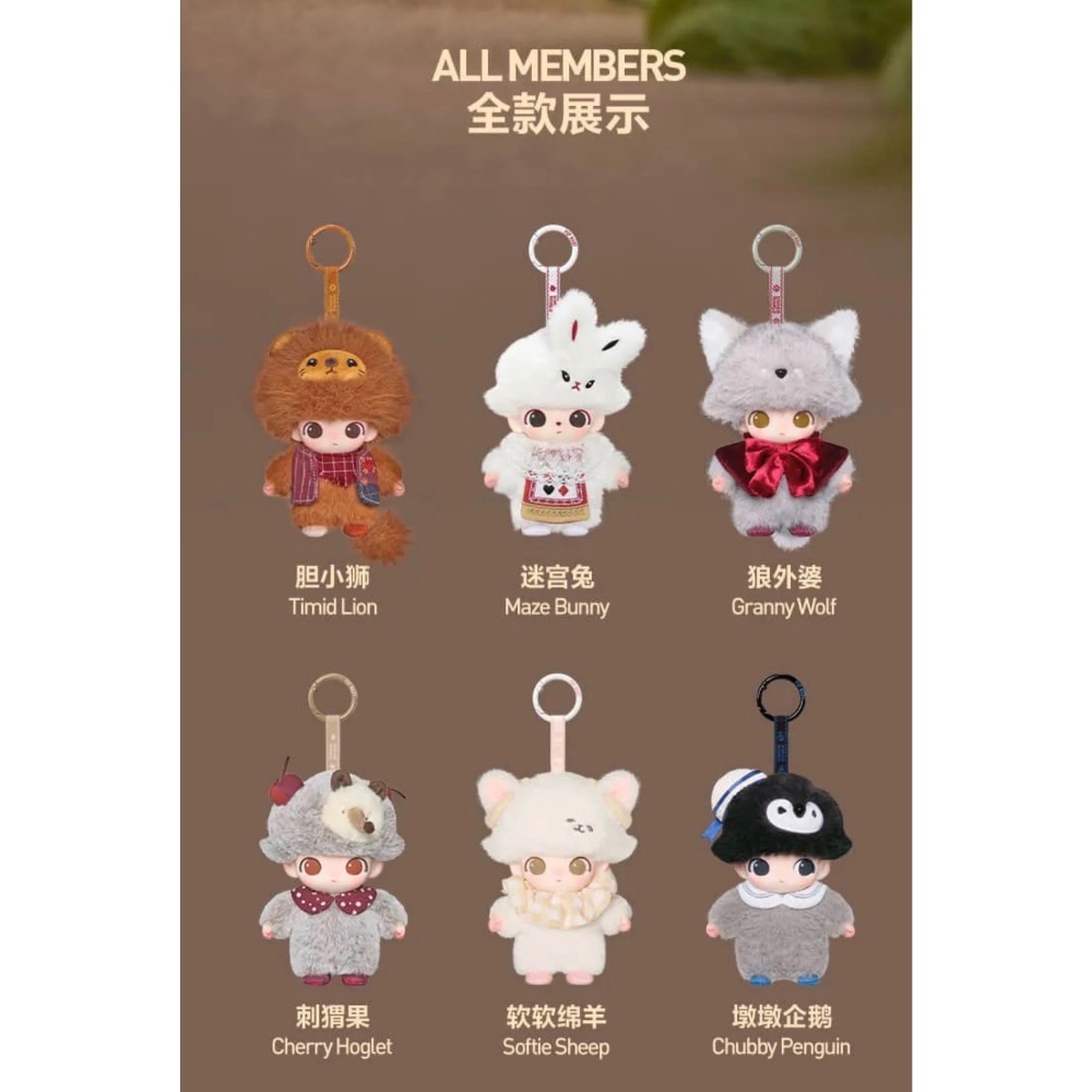 ［現貨確認款］泡泡瑪特 POPMART DIMOO 秘密話劇社 系列 搪膠 毛絨 吊飾 耳機包 膽小獅 迷宮兔 墩墩企鵝-細節圖2