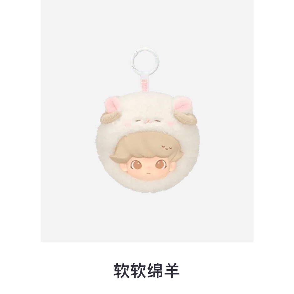 軟軟綿羊耳機包
