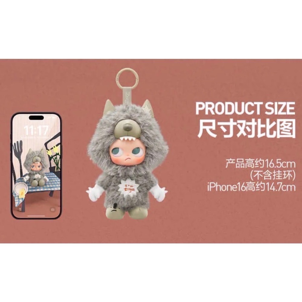 ［現貨確認款］POPMART 泡泡瑪特 ZSIGA  I＇m Zsiga 系列 搪膠 毛絨 掛件 不羈 害羞 任性 真誠-細節圖3