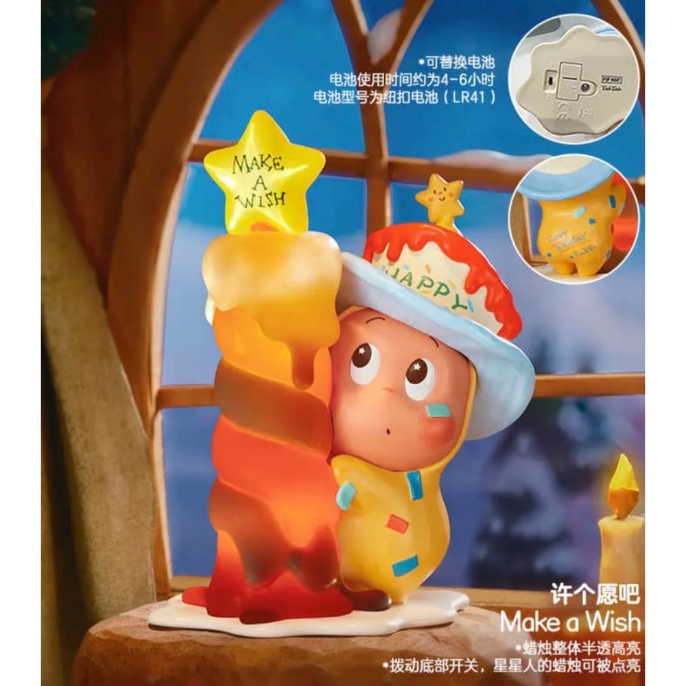 ［現貨-確認款］正品 POPMART 泡泡瑪特 星星人 來自星星的禮物 系列 公仔 許個願吧 小蘋果 星願瓶