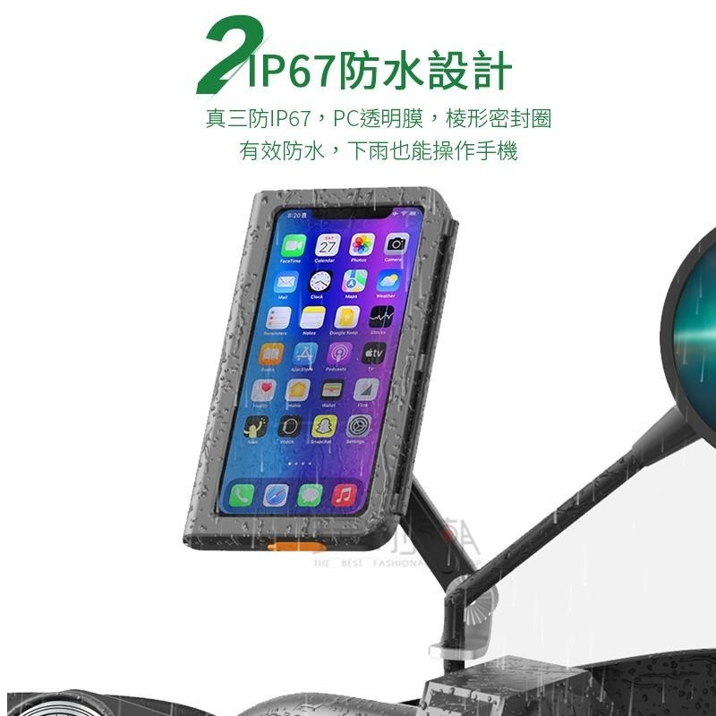 台灣現貨 防水手機支架 機車手機架 odier 防雨 手機支架 odier 後照鏡 腳踏車 電動車 導航手機架-細節圖4