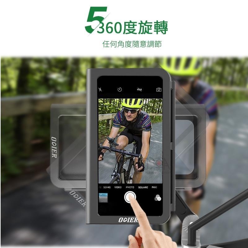 台灣現貨 防水手機支架 機車手機架 odier 防雨 手機支架 odier 後照鏡 腳踏車 電動車 導航手機架-細節圖7