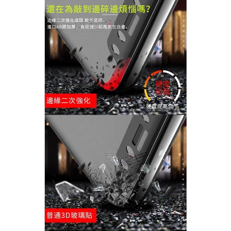 滿版鋼化玻璃貼  iPhone 16 15 14 13 12 11 xr xs pro Max-細節圖2