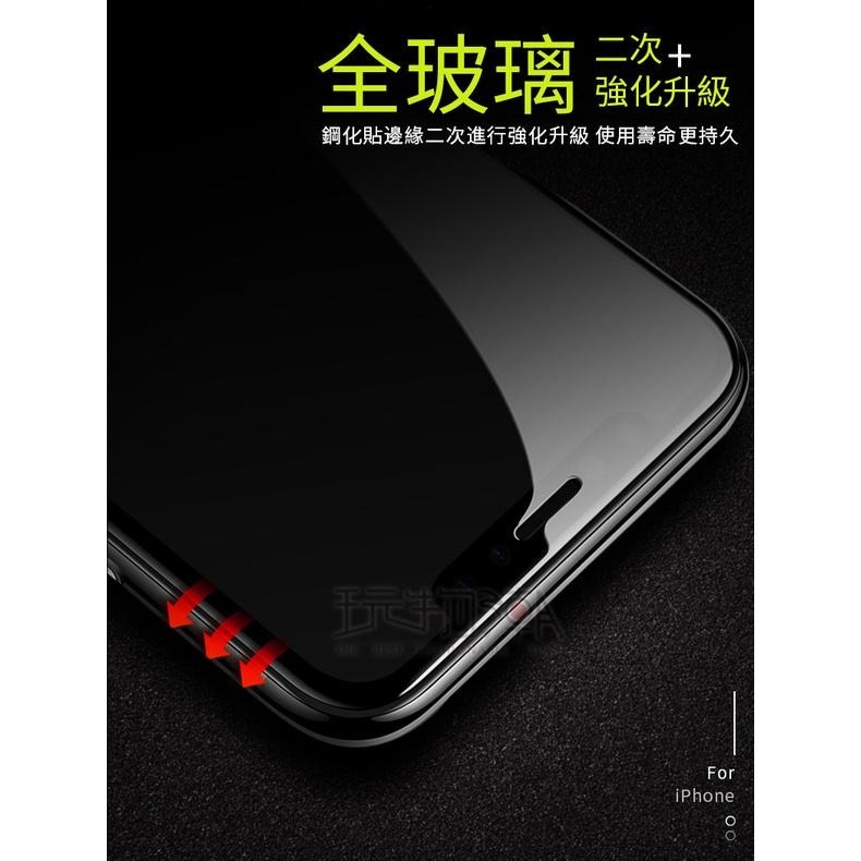 滿版鋼化玻璃貼  iPhone 16 15 14 13 12 11 xr xs pro Max-細節圖3