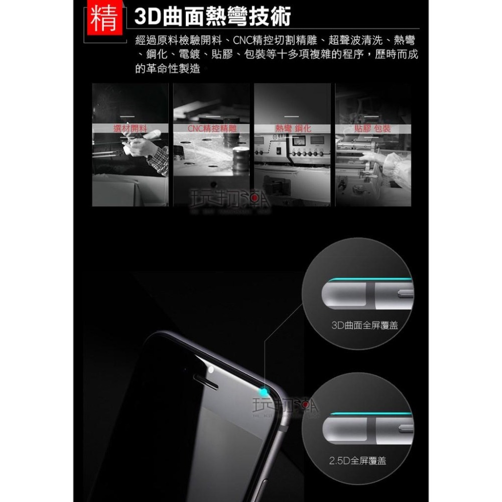 滿版鋼化玻璃貼  iPhone 16 15 14 13 12 11 xr xs pro Max-細節圖6