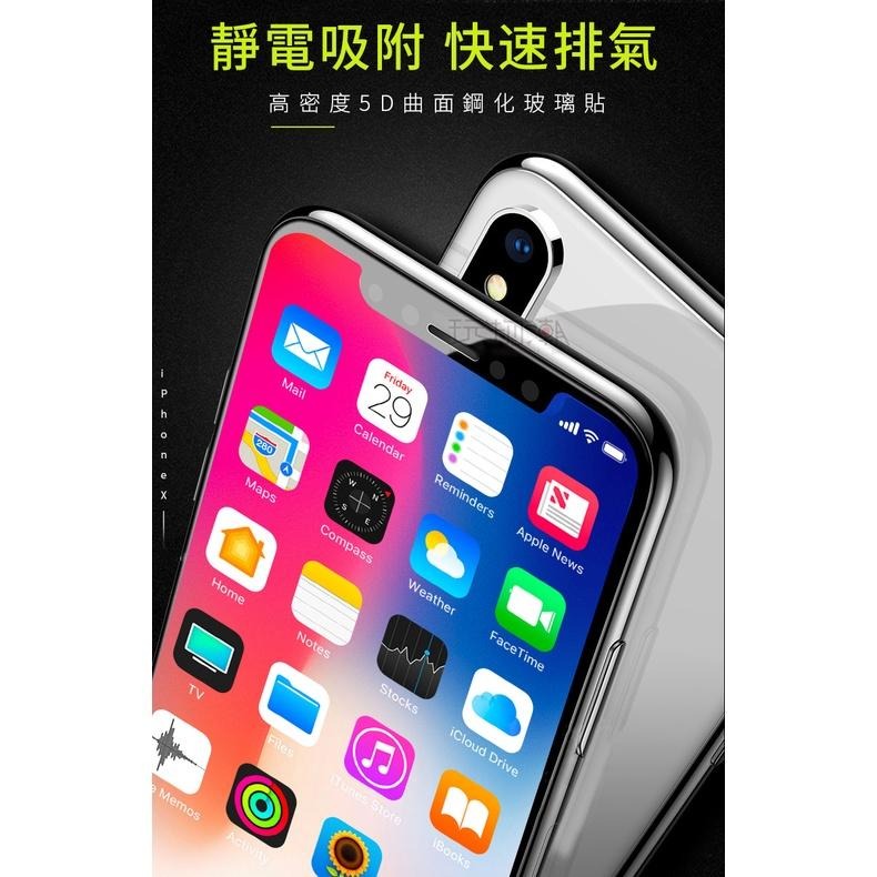 滿版鋼化玻璃貼  iPhone 16 15 14 13 12 11 xr xs pro Max-細節圖7