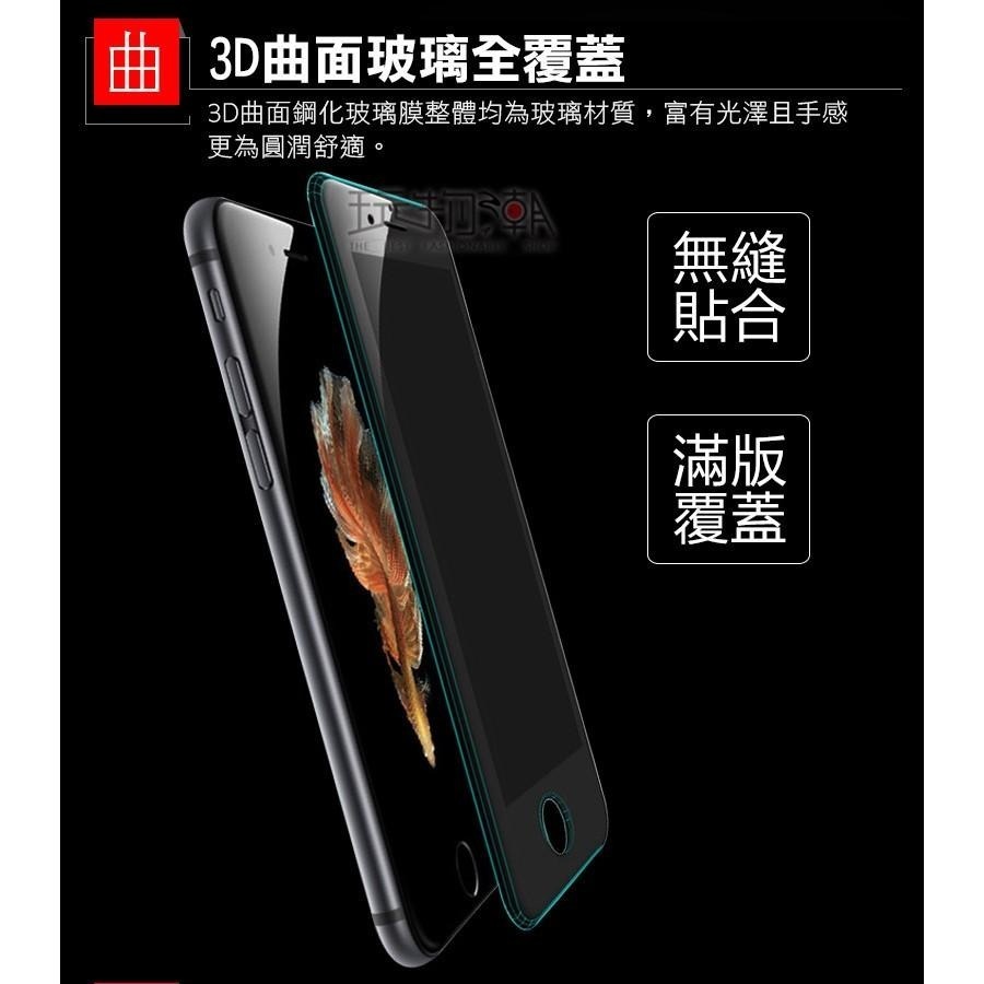 iPhone 5D 滿版鋼化玻璃貼  iPhone13 12 11 7 8 xr xs 保護貼滿版 滿版 玻璃 保護貼-細節圖2
