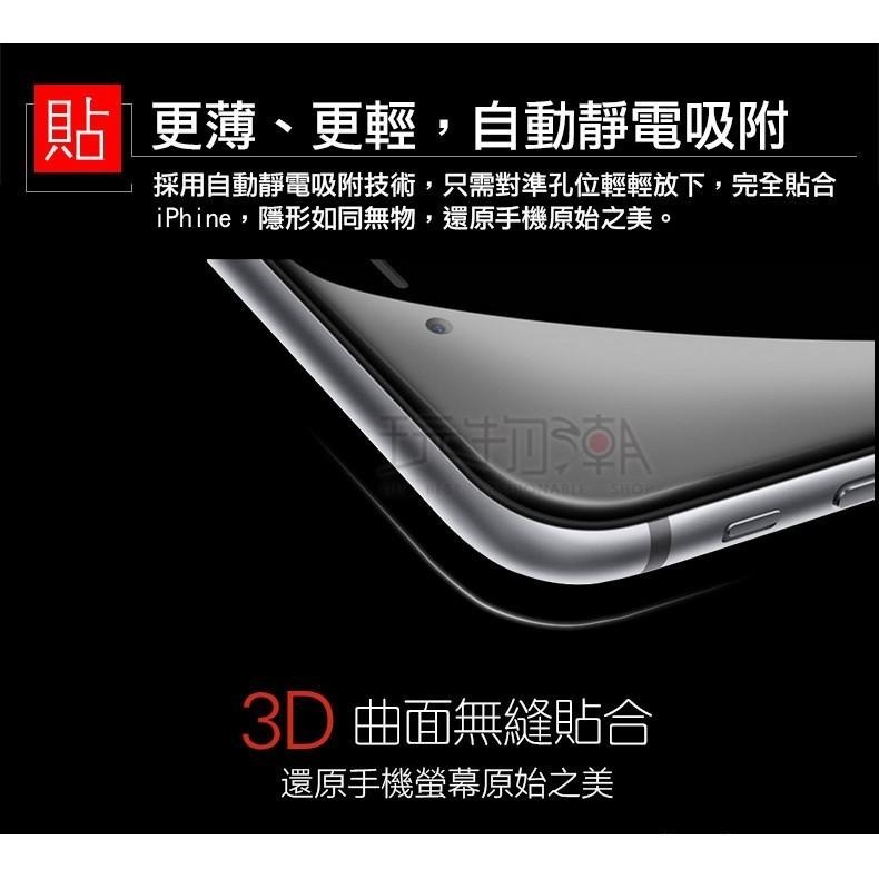 iPhone 5D 滿版鋼化玻璃貼  iPhone13 12 11 7 8 xr xs 保護貼滿版 滿版 玻璃 保護貼-細節圖6