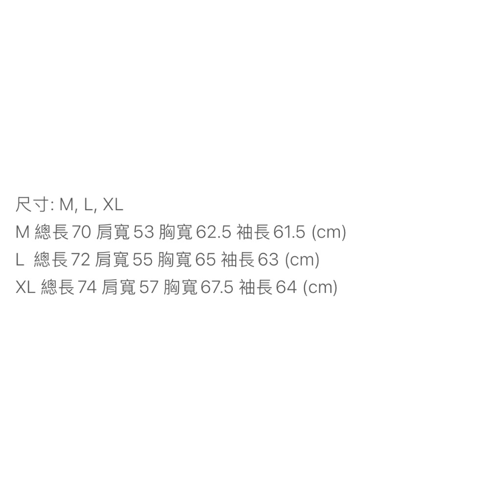 FCMM外套-灰L-細節圖2