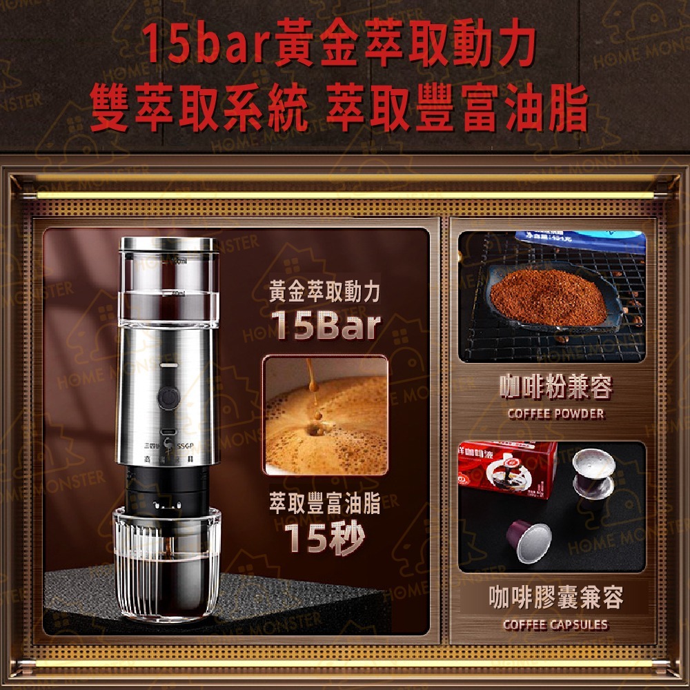 【輕便隨身】SSGP便攜咖啡機 膠囊咖啡機 隨身膠囊咖啡機 隨身咖啡機 泡咖啡機 萃取咖啡 露營咖啡機 小型咖啡機-細節圖4