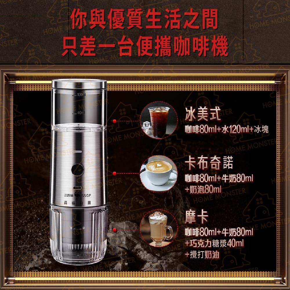 【輕便隨身】SSGP便攜咖啡機 膠囊咖啡機 隨身膠囊咖啡機 隨身咖啡機 泡咖啡機 萃取咖啡 露營咖啡機 小型咖啡機-細節圖6