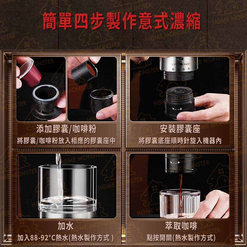 【輕便隨身】SSGP便攜咖啡機 膠囊咖啡機 隨身膠囊咖啡機 隨身咖啡機 泡咖啡機 萃取咖啡 露營咖啡機 小型咖啡機-細節圖7