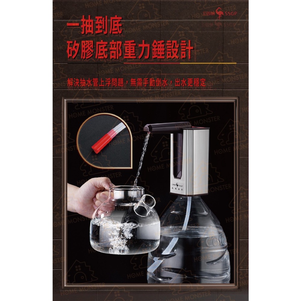 【辦公黑科技】真電動抽水器 桶裝水抽水器 抽水器 折疊電動抽水器 桶裝水抽水器 抽水器 電動抽水器 抽水 抽水機 桶裝水-細節圖3