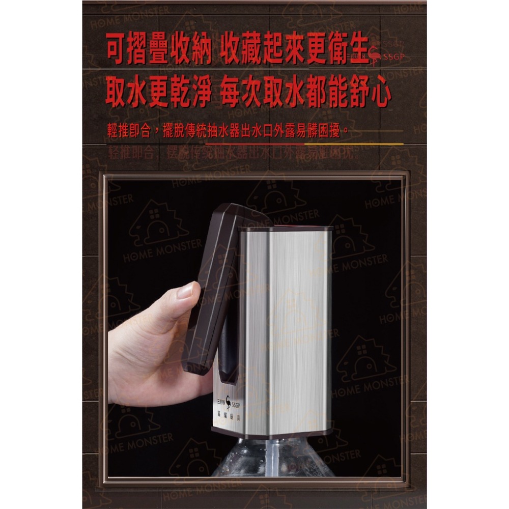 【辦公黑科技】真電動抽水器 桶裝水抽水器 抽水器 折疊電動抽水器 桶裝水抽水器 抽水器 電動抽水器 抽水 抽水機 桶裝水-細節圖4