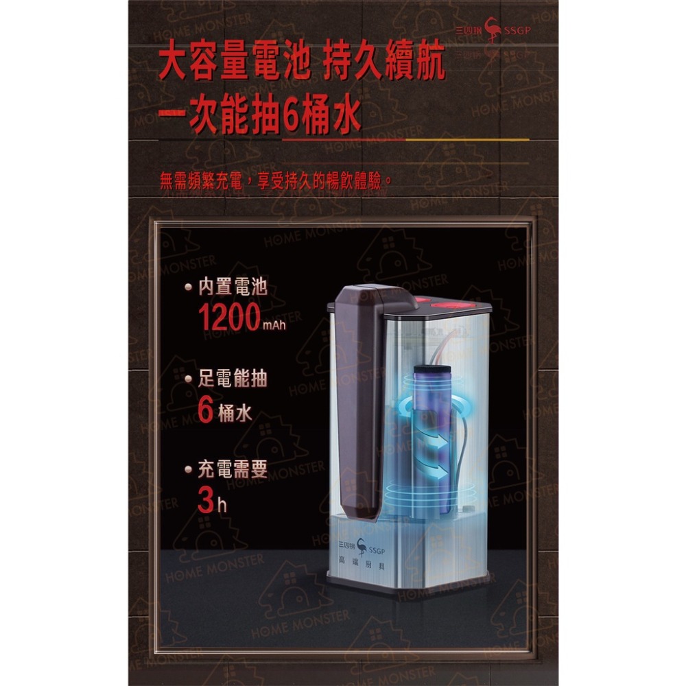 【辦公黑科技】真電動抽水器 桶裝水抽水器 抽水器 折疊電動抽水器 桶裝水抽水器 抽水器 電動抽水器 抽水 抽水機 桶裝水-細節圖5