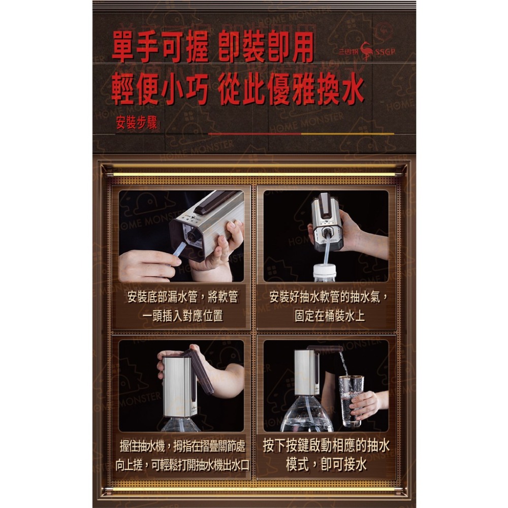 【辦公黑科技】真電動抽水器 桶裝水抽水器 抽水器 折疊電動抽水器 桶裝水抽水器 抽水器 電動抽水器 抽水 抽水機 桶裝水-細節圖6