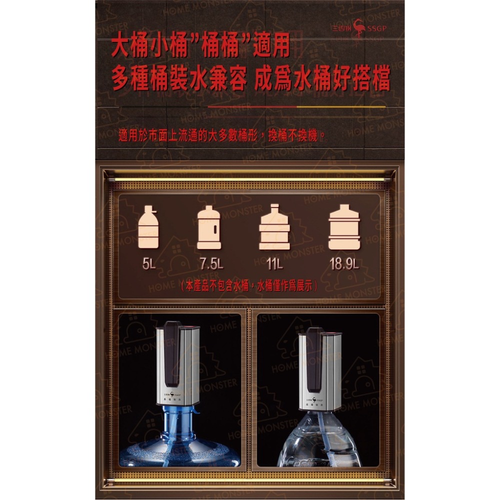 【辦公黑科技】真電動抽水器 桶裝水抽水器 抽水器 折疊電動抽水器 桶裝水抽水器 抽水器 電動抽水器 抽水 抽水機 桶裝水-細節圖7