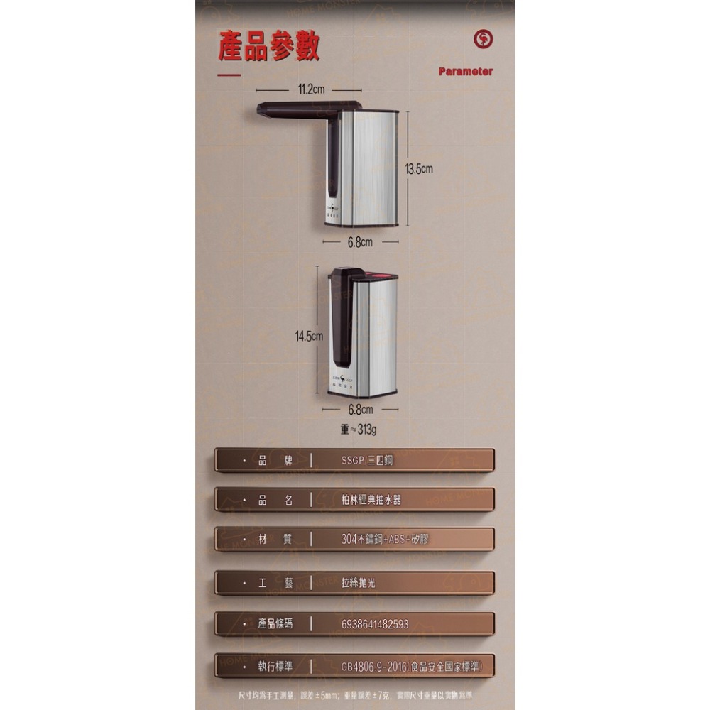 【辦公黑科技】真電動抽水器 桶裝水抽水器 抽水器 折疊電動抽水器 桶裝水抽水器 抽水器 電動抽水器 抽水 抽水機 桶裝水-細節圖9