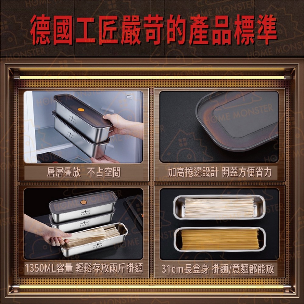 【加長50%】長方形保鮮盒 1350ml 304不鏽鋼保鮮盒 保鮮盒 密封盒 食物盒 便當盒 不鏽鋼盒 野餐盒 露營保鮮-細節圖7