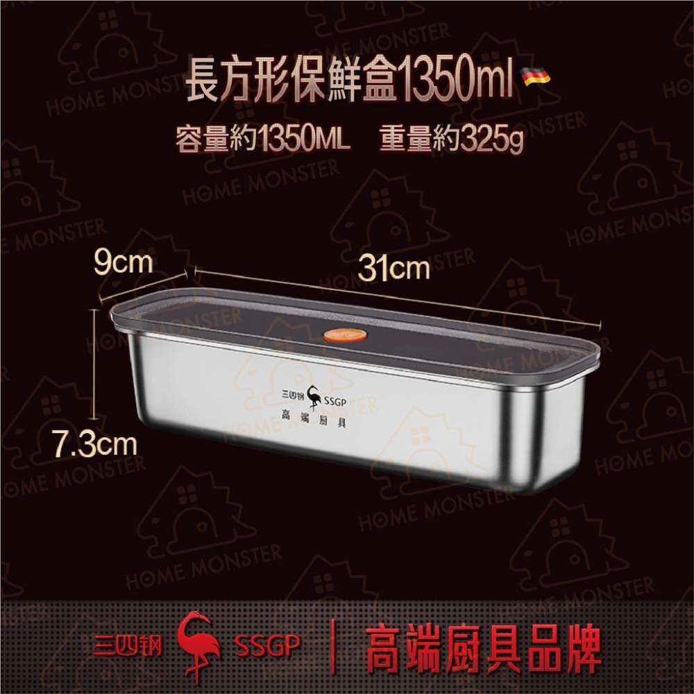 【加長50%】長方形保鮮盒 1350ml 304不鏽鋼保鮮盒 保鮮盒 密封盒 食物盒 便當盒 不鏽鋼盒 野餐盒 露營保鮮-細節圖9