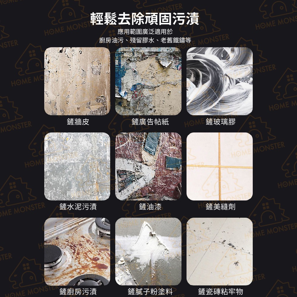 【清潔必備】不鏽鋼清潔鏟 磁磚去污刀 清潔刮刀 玻璃刮刀 油漆刮刀 牆壁刮刀 不鏽鋼刮刀 清潔刀 油汙 除焦 污漬 小刀-細節圖3