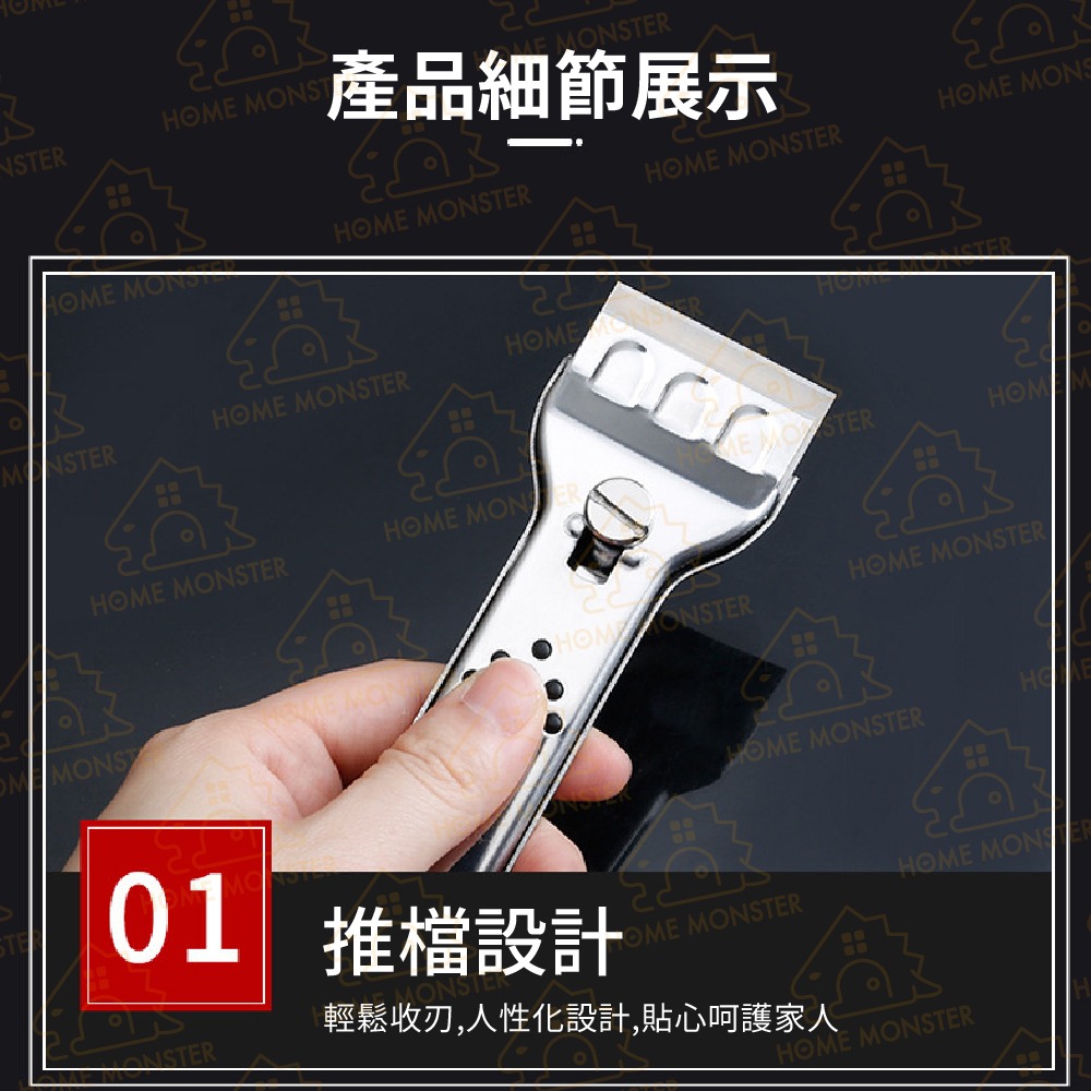 【清潔必備】不鏽鋼清潔鏟 磁磚去污刀 清潔刮刀 玻璃刮刀 油漆刮刀 牆壁刮刀 不鏽鋼刮刀 清潔刀 油汙 除焦 污漬 小刀-細節圖6
