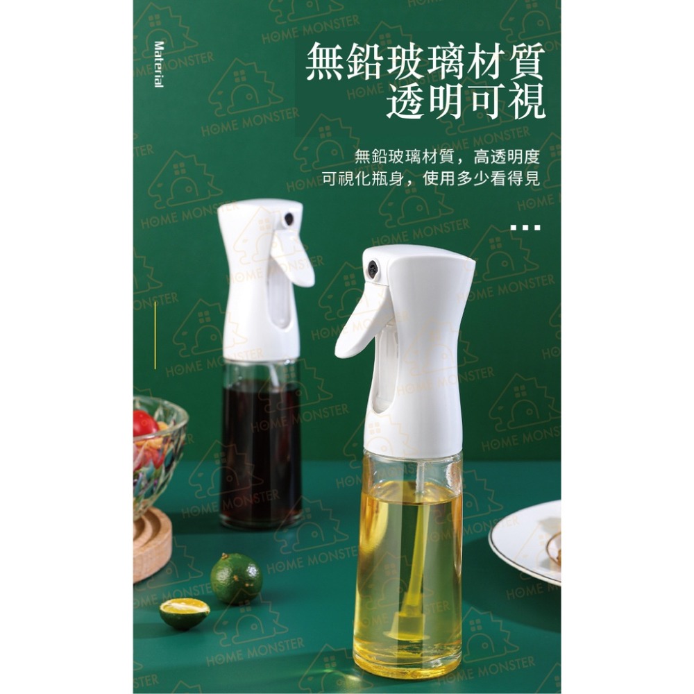 【緻密噴霧】玻璃噴霧油瓶 250ml 油壺 噴霧油瓶 酒精瓶 噴霧瓶 壓噴霧瓶 連續自動噴霧瓶 噴油 酒精噴瓶 連續噴霧-細節圖3