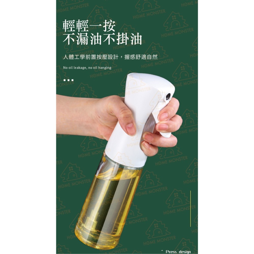 【緻密噴霧】玻璃噴霧油瓶 250ml 油壺 噴霧油瓶 酒精瓶 噴霧瓶 壓噴霧瓶 連續自動噴霧瓶 噴油 酒精噴瓶 連續噴霧-細節圖4