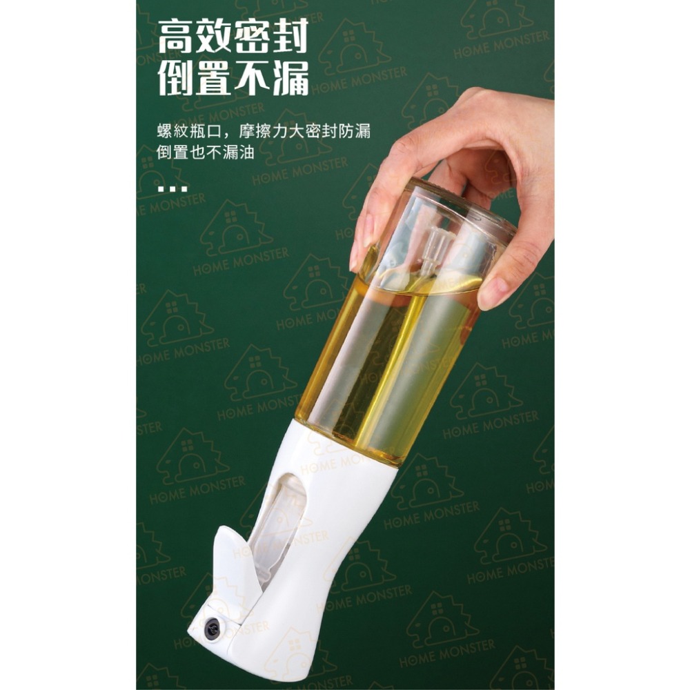 【緻密噴霧】玻璃噴霧油瓶 250ml 油壺 噴霧油瓶 酒精瓶 噴霧瓶 壓噴霧瓶 連續自動噴霧瓶 噴油 酒精噴瓶 連續噴霧-細節圖5