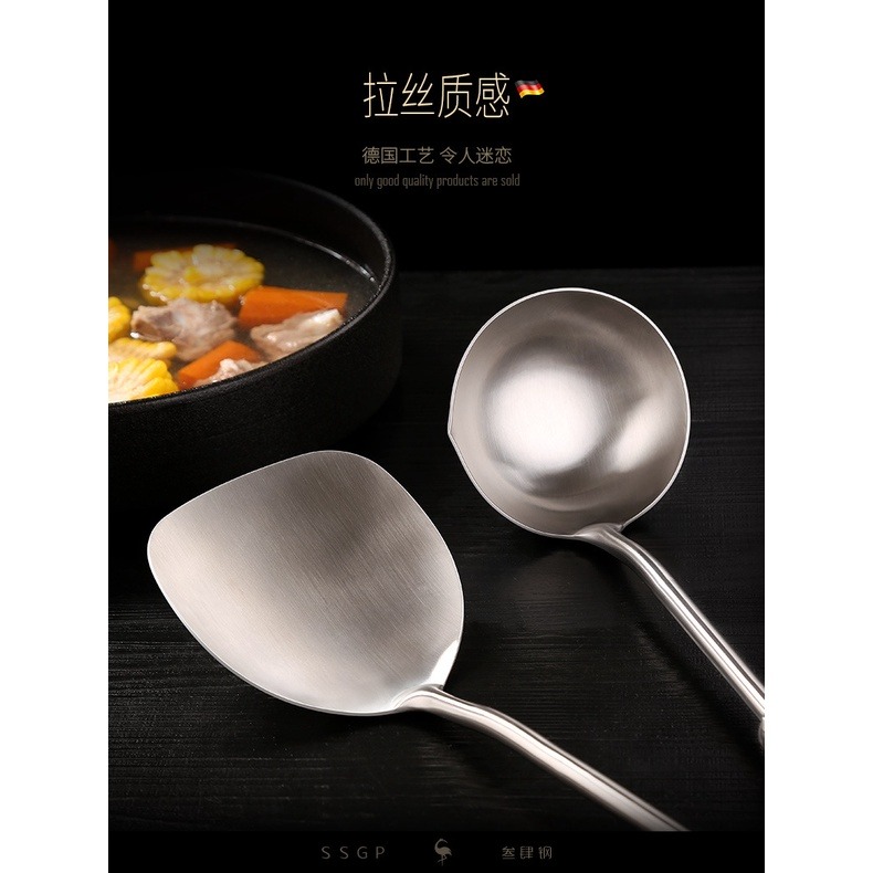 【出口德國】SSGP不鏽鋼鍋勺 304不鏽鋼 鍋勺 湯勺 不鏽鋼湯勺 大湯匙 湯匙 鐵湯匙 撈勺 調理勺 不銹鋼湯勺-細節圖2